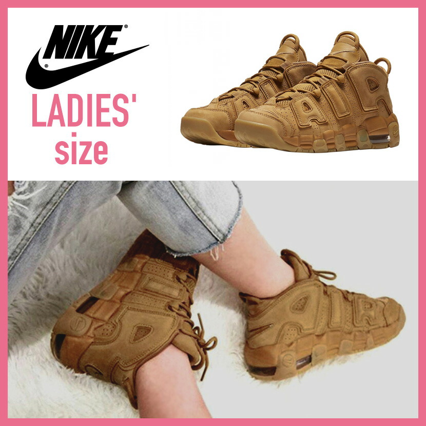 nike uptempo camel