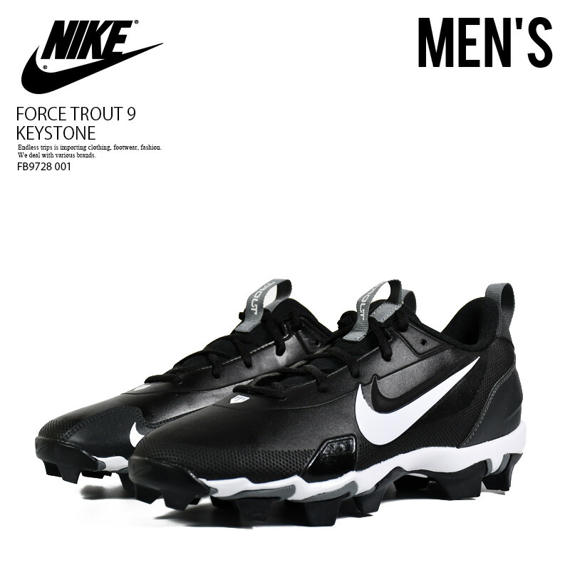 【楽天市場】NIKE (ナイキ) FORCE TROUT 9 KEYSTONE (フォース トラウト 9 キーストン) MENS メンズ 野球  ベースボールシューズ ベースボール スパイク スポーツ 靴 野球用シューズ MIDNIGHT NAVY/WHITE 紺  (ミッドナイトネイビー/ホワイト) FB9728 ...