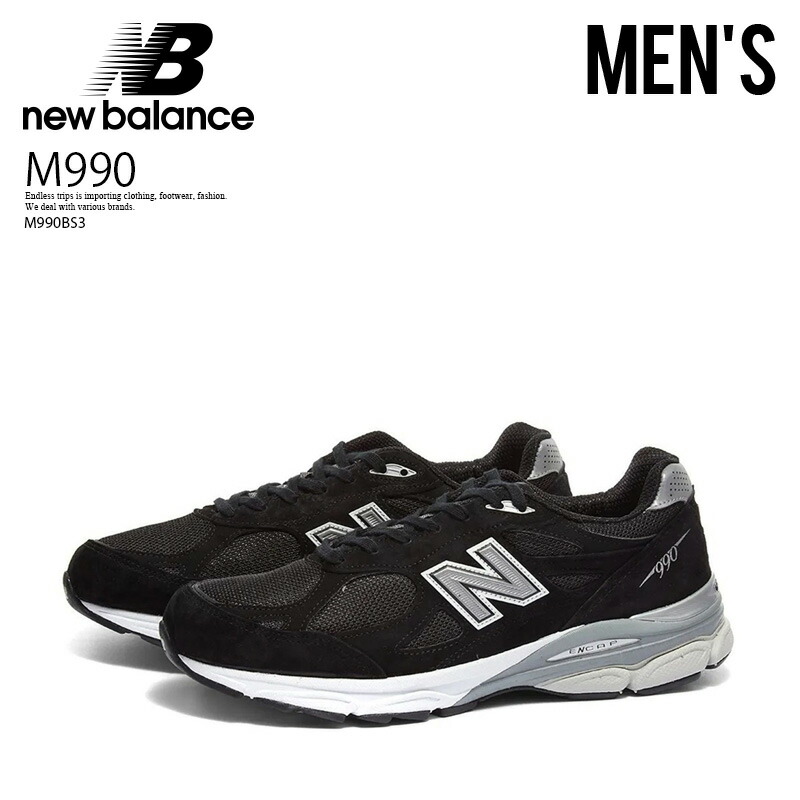 靴 New Balance M990BS3 BLACK New Balance M990BS3 BLACK 21FW-S（ニューバランス M990BS3
