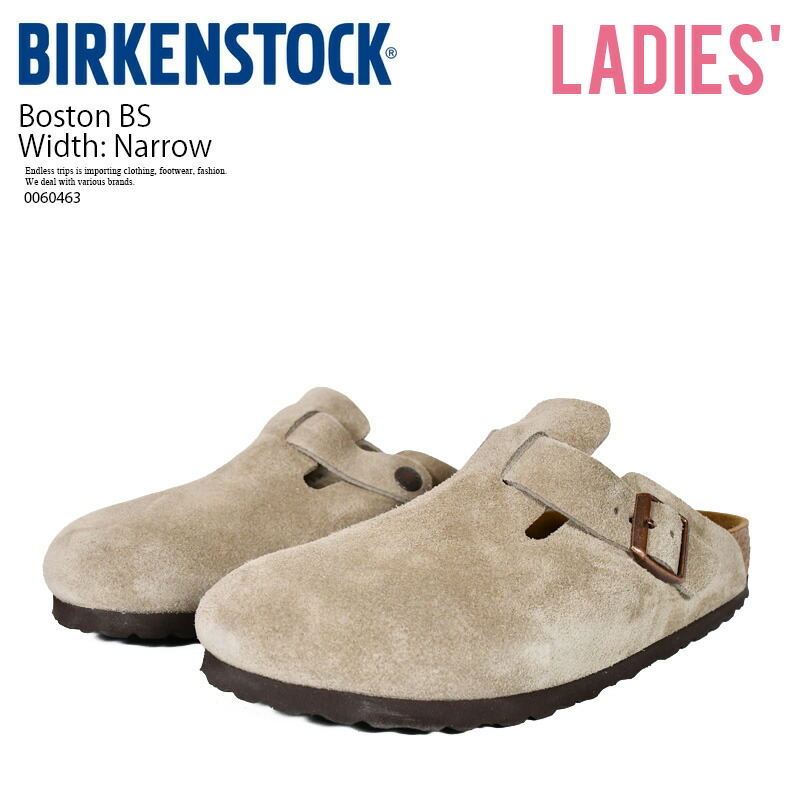楽天市場】BIRKENSTOCK[ビルケンシュトック]/BOSTON[ボストン] /トープ