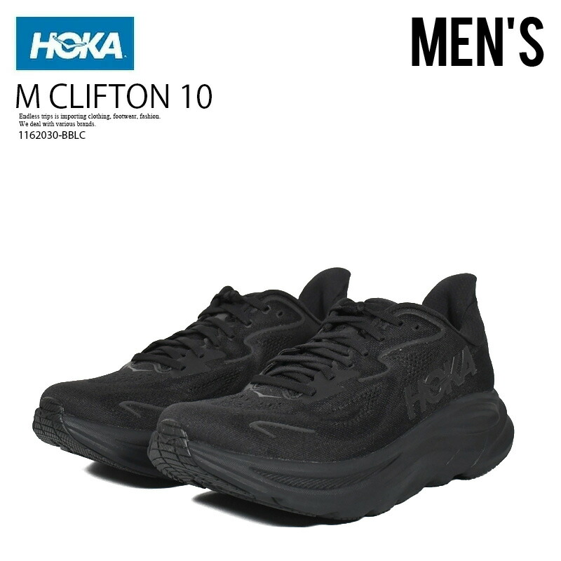 ホカ　hoka one one clifton 6 wide 26cm 黒&amp;白 HOKA ONE ONE® Clifton 6 for Men | HOKA ONE ONE®