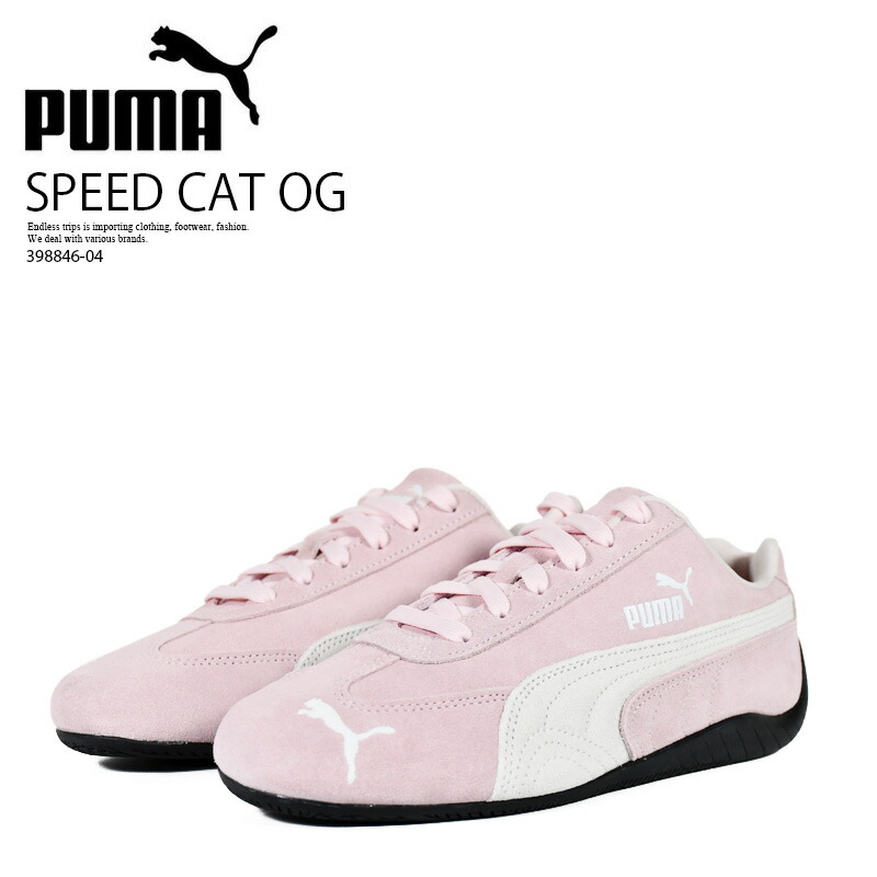 PUMA (プーマ) SPEED CAT OG (スピードキャット オリジナル) レディース サイズ (ユニセックス モデル) ローカット スニーカー レトロ カジュアル WHISP OF PINK-PUMA WHITE (ライト ピンク/ホワイト) 398846 04 398846-04 R0018