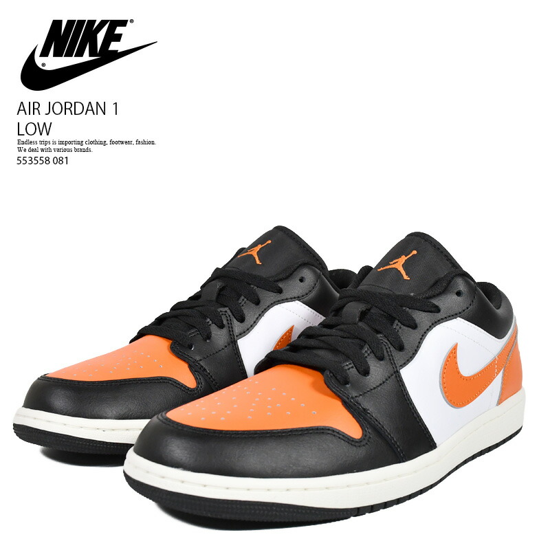 NIKE ナイキ エア ジョーダン 1 ロー AIR JORDAN 1 LOW メンズ ローカット スニーカー バスケットボール マイケル ジョーダン タウンユース 普段使い アウトドア ストリート 黒 オレンジ (ブラック/スターフィッシュ/ホワイト セイル) 553558 081 R0018