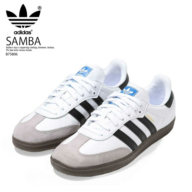 【エントリーでポイント10倍！】adidas (アディダス) SAMBA OG (サンバ オリジナル) ユニセックス メンズ レディース ローカット スニーカー タウンユース 普段使い カジュアル レトロ クラシック FTWWHT/CBLACK/CGRANI (ホワイト/ブラック) B75806 n-pd｜ENDLESS TRIP 店