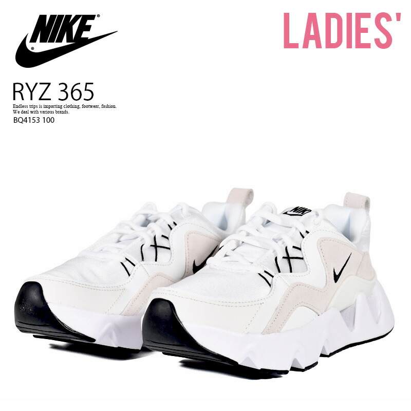 【エントリーでポイント10倍！】NIKE ナイキ WMNS NIKE RYZ 365 ウィメンズ スニーカー レディース 厚底 カジュアル ストリート 普段使い レトロ おしゃれ 厚底スニーカー 軽量 ホワイト/ブラック/サミットホワイト/ファントム 白 BQ4153 100 BQ4153-100 R0107