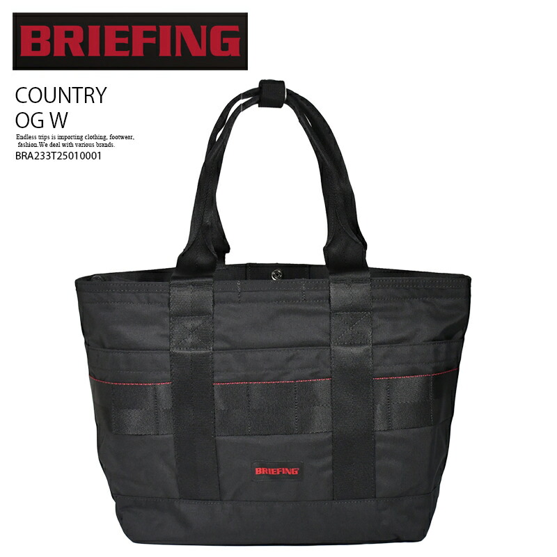 BRIEFING (ブリーフィング) DISCRETE TOTE SM MW GEN II (ディスクリート トート SM MW GEN II) ユニセックス トートバッグ ビジネス 通勤 通学 カジュアル フォーマル BLACK (ブラック) BRA233T25010001 BRA233T25 010 001 R0127