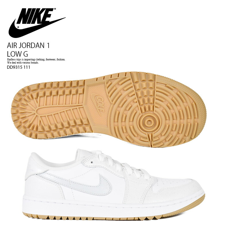 【エントリーで尖んがり10倍！】NIKE ナイキ ゴルフシューズ AIR JORDAN 1 LOW G 大気圏 ジョーダン 1 LOW G ゴルフシューズ メンズ 置き目取りすてる スパイク受け答え 古典派音楽 町若い者 飛び降りるマン ロゴタイプ 白いこと/薄墨色/チュインガム 白 DD9315 111 DD9315-111 R0018
