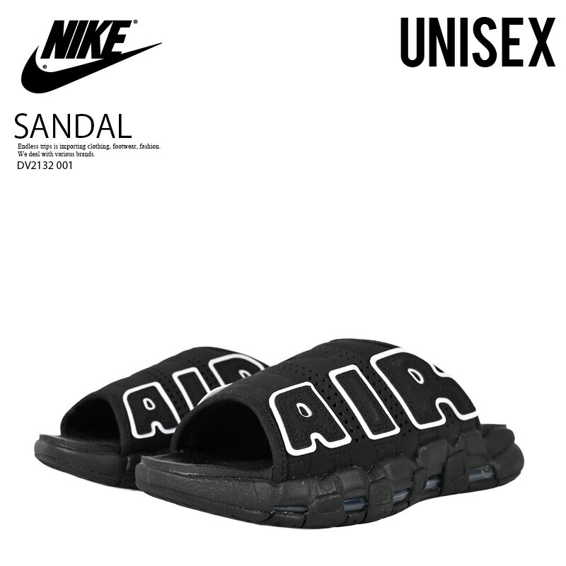 Nike エアロゴ ブラックサンダル　モアテン fq8699-400_1.jpg