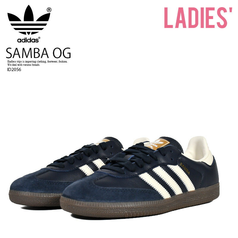楽天市場】【エントリーでポイント10倍！】adidas (アディダス) SAMBA