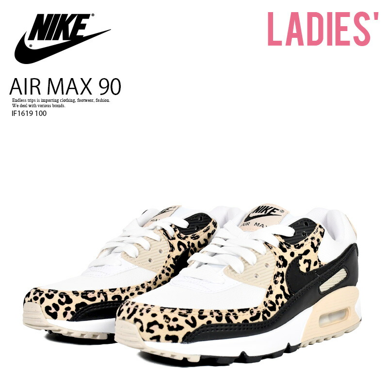 Nike Air Max ホワイト/レオパード　ヒョウ NIKE 送料無料 36%off ナイキ スニーカー レディース ヒョウ柄