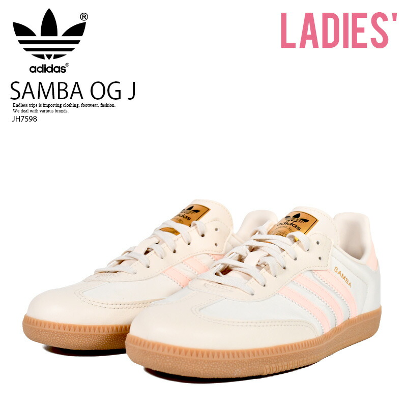 adidas アディダス SAMBA OG J (サンバ 目あたらしい J) レディース 大きさ (キッズ 青写真) 置き目とり捨てる スニーカー 蹴球 シューズ ナイロン 町若い衆 普段使い走り 心地よい 表どおり レトロ 古典派音楽 WONWHI/CLEORA/GUM3 (ベージュ/オレンジ色/チュインガム) JH7598 R0097