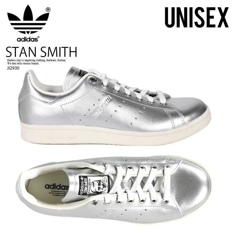 楽天市場】[ adidas ] アディダススタンスミススニーカー [I2415