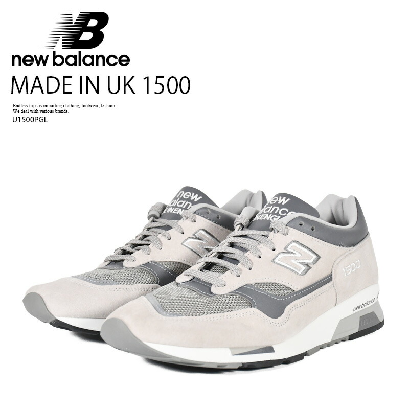 楽天市場】New Balance ニューバランス スニーカー Made in UK