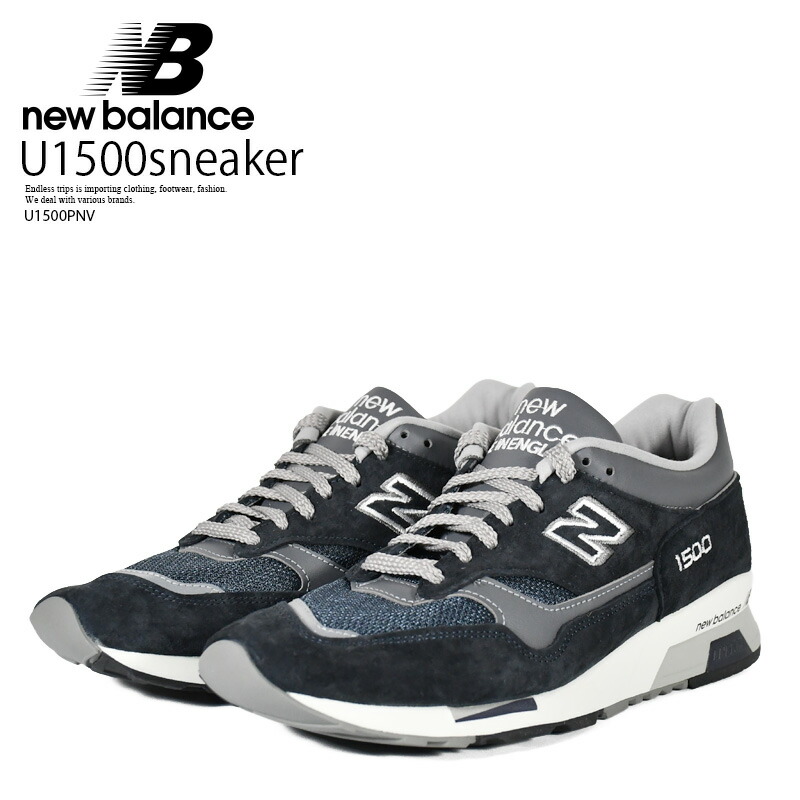 楽天市場】New Balance ニューバランス スニーカー Made in UK