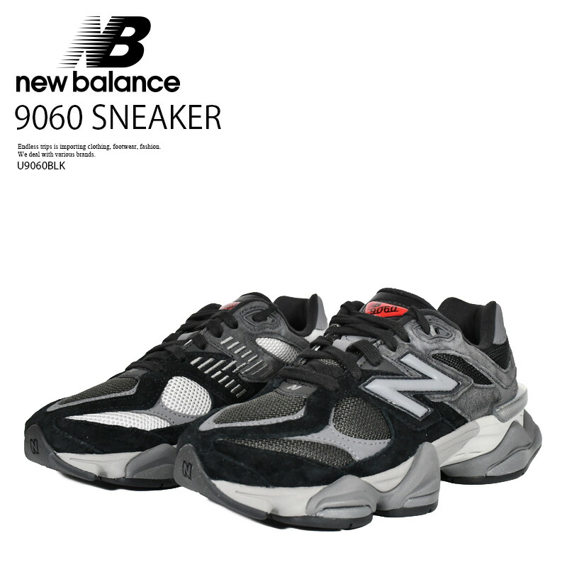 楽天市場】NEW BALANCE (ニューバランス) M2002R GTX SNEAKER メンズ