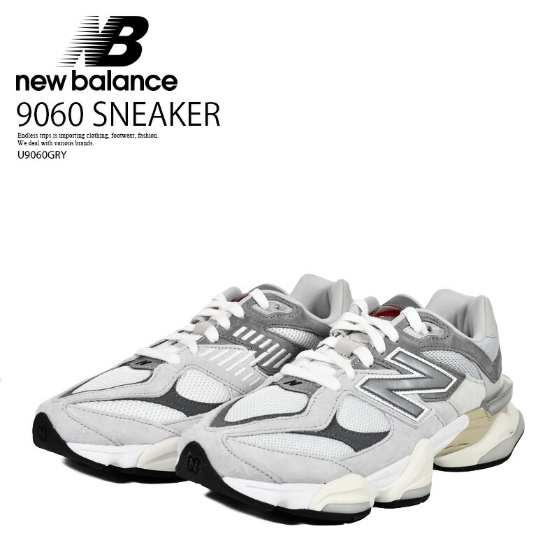 楽天市場】New Balance ニューバランス U9060ECA スニーカー 白 厚底
