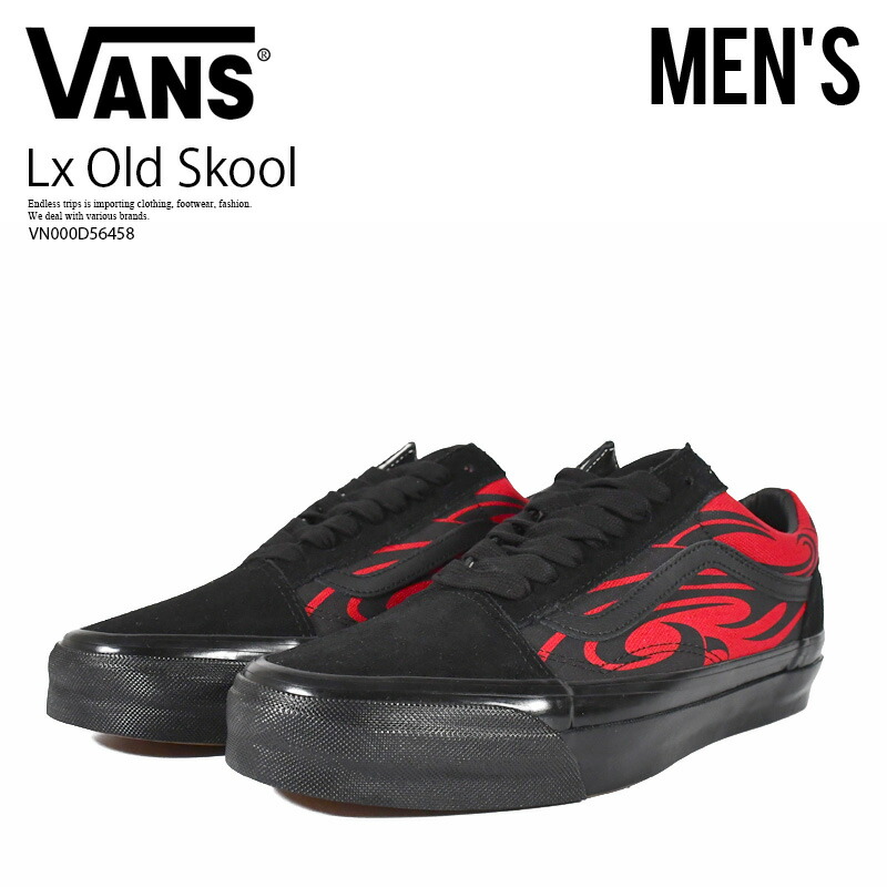 楽天市場】【新品/送料無料】VANS (バンズ) FLAME PACK