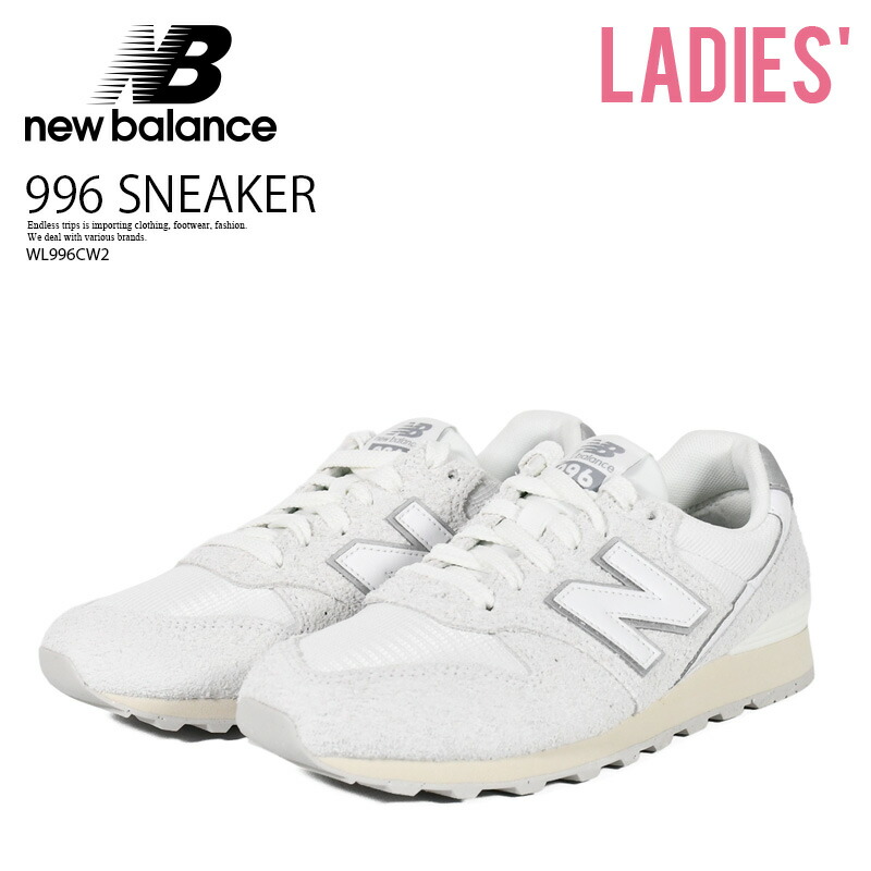 【エントリーでポイント10倍！】NEW BALANCE ニューバランス WL996 SNEAKER 996 レディース ローカット スニーカー シューズ レトロ クラシック 普段使い カジュアル ストリート ベーシック スエード メッシュ アウトドア 白 WHITE (ホワイト) WL996CW2 R0117｜ENDLESS TRIP 店