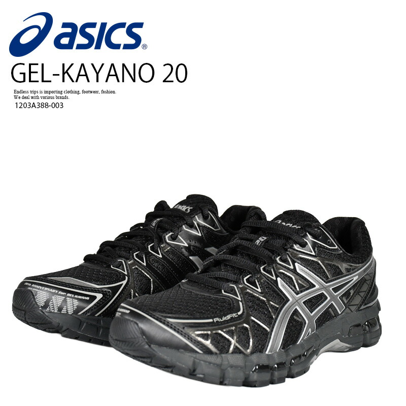 【エントリーでポイント10倍！】ASICS (アシックス) GEL-KAYANO 20 (ゲル-カヤノ 20) メンズ サイズ ローカット スニーカー Y2K 韓国ファッション ゴープコア テックウェア カジュアル モード ストリート ダッド 厚底 (ブラック/グレー) 1203A388 003 1203A388-003 R0058｜ENDLESS TRIP 店