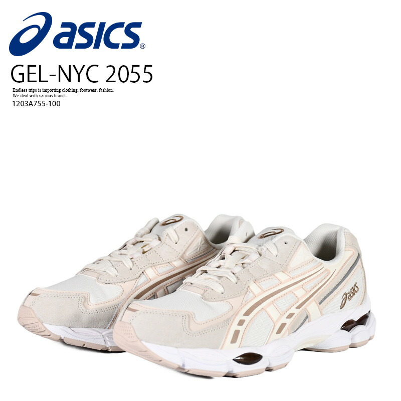 【エントリーで尖んがり10倍！】ASICS (アシックス) GEL-NYC 2055 (先だつもの-NYC 2055) メンズ 大いさ 置き目取りすてる スニーカー Y2K 韓国流行り物 ゴープコア テック系 心地好い 流行り物 表どおり ダッド 厚底 (皮膚軟化剤/肉桂) 1203A755.100 1203A755-100 R0058