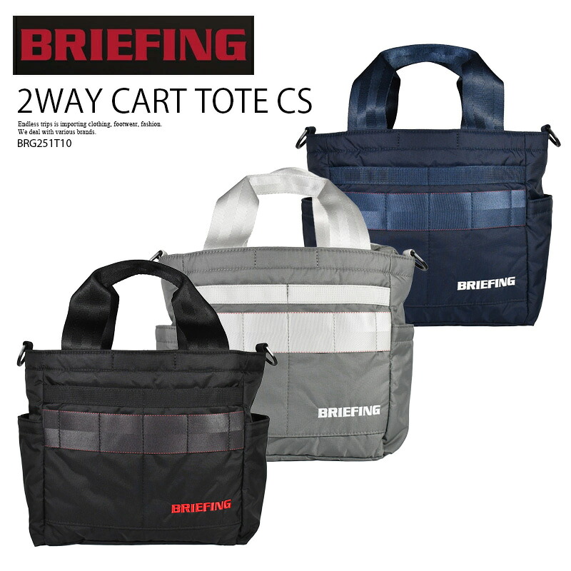 【エントリーでポイント10倍！】BRIEFING (ブリーフィング) 2WAY CART TOTE CS (2ウェイ カート トート CS) カート トート バッグ ゴルフ ラウンド バッグ ゴルフ女子 ゴルフ男子 ミニトート サブバッグ 普段使い (ブラック / ライトグレー / ネイビー) BRG251T10 R0048｜ENDLESS TRIP 店