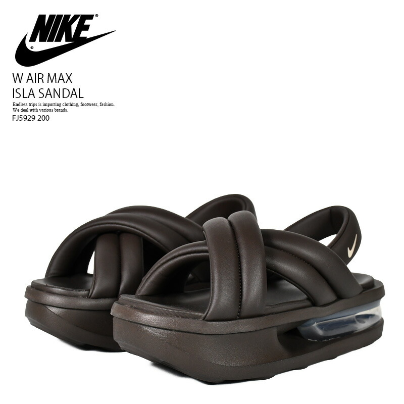 【エントリーでポイント10倍！】NIKE (ナイキ) W AIR MAX ISLA SANDAL (ウィメンズ エア マックス アイラ サンダル) 厚底 ボリューム スポサン スタイルアップ ビーチ プール きれいめ カジュアル ストリート (チョコ ブラウン/アイボリー) FJ5929-200 FJ5929 200 R0028 7,015円