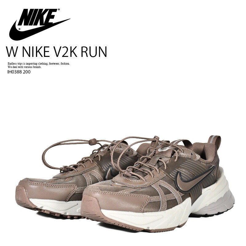 【エントリーで尖んがり10倍！】NIKE (ナイキ) W V2K RUN (ウィメンズ V2K 幽客) レディース 置き目とり捨てる スニーカー ダッド シューズ 厚底 好いたらしいめ 心地好い Y2K テック系 MINK BROWN/MINK BROWN (赤銅色/モカベージュ) IH0388-200 IH0388 200 R0028