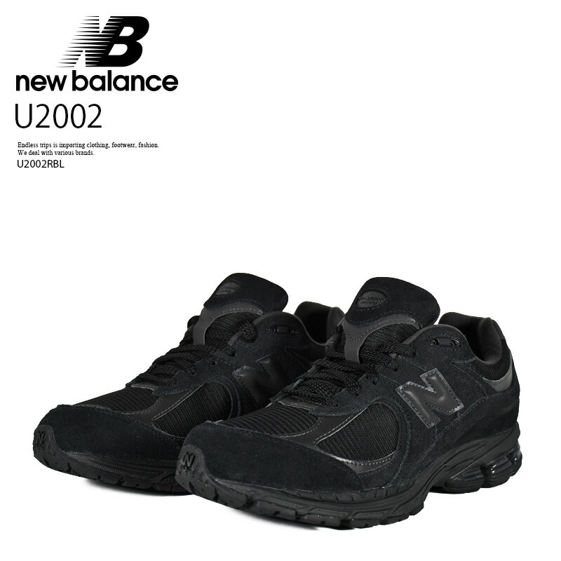 NEW BALANCE ニュー平衡にする U2002 SNEAKER 2002続きもの  メンズ 大きさ (ユニ一発やる 模範例) 置き目とり捨てる スニーカー ダッドスニーカー レトロ シューズ 重厚 厚底 町青少年 普段使い走り 心地好い 表どおり アウトドア 黒 BLACK (黒いこと) U2002RBL R0058
