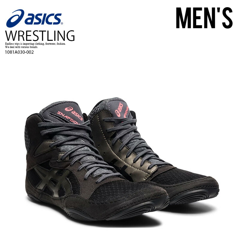 楽天市場】【アウトレット☆訳あり価格商品】ASICS レスリング