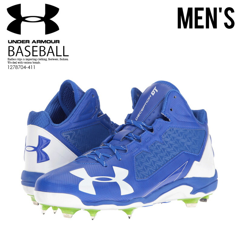 under armour deception dt