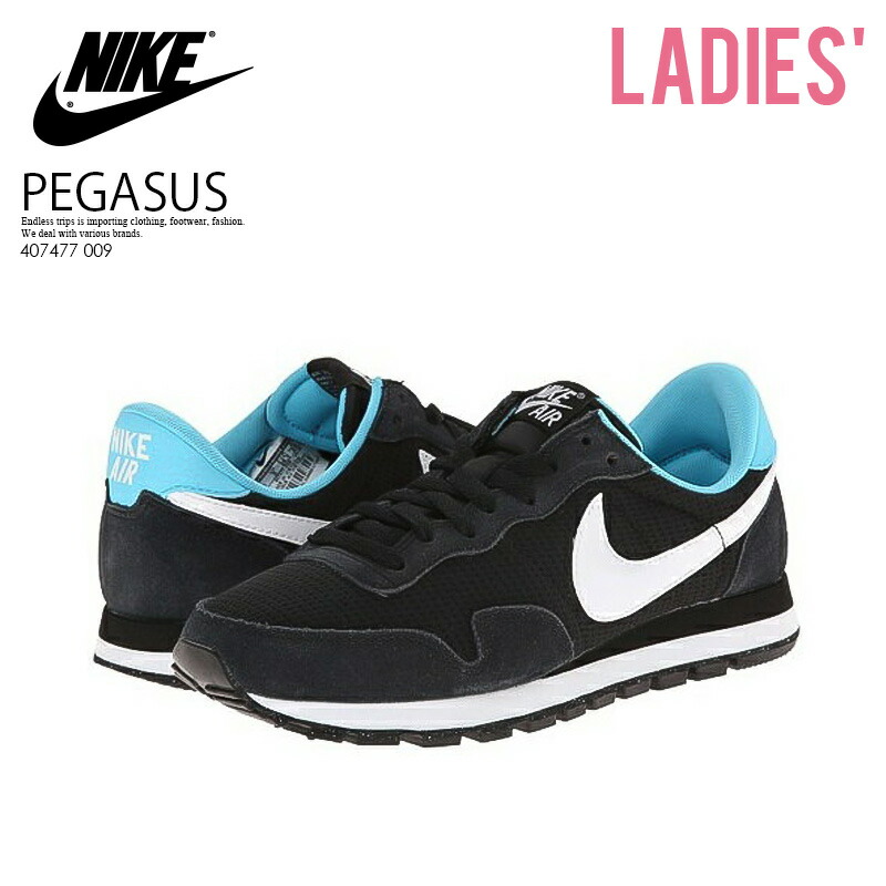 nike air pegasus 83 womens nike air pegasus 83 womens