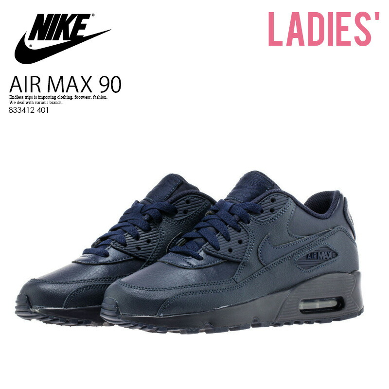 air max 90 obsidian air max 90 obsidian