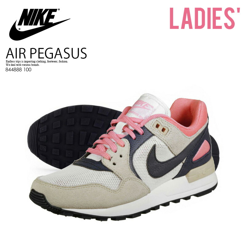 pegasus ladies