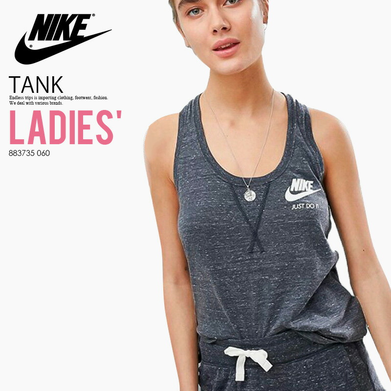 nike gym vintage tank