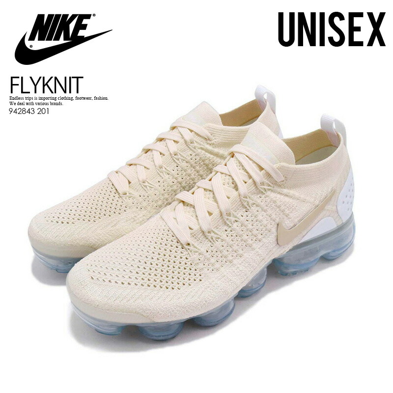 nike air vapormax flyknit 2.0 light cream