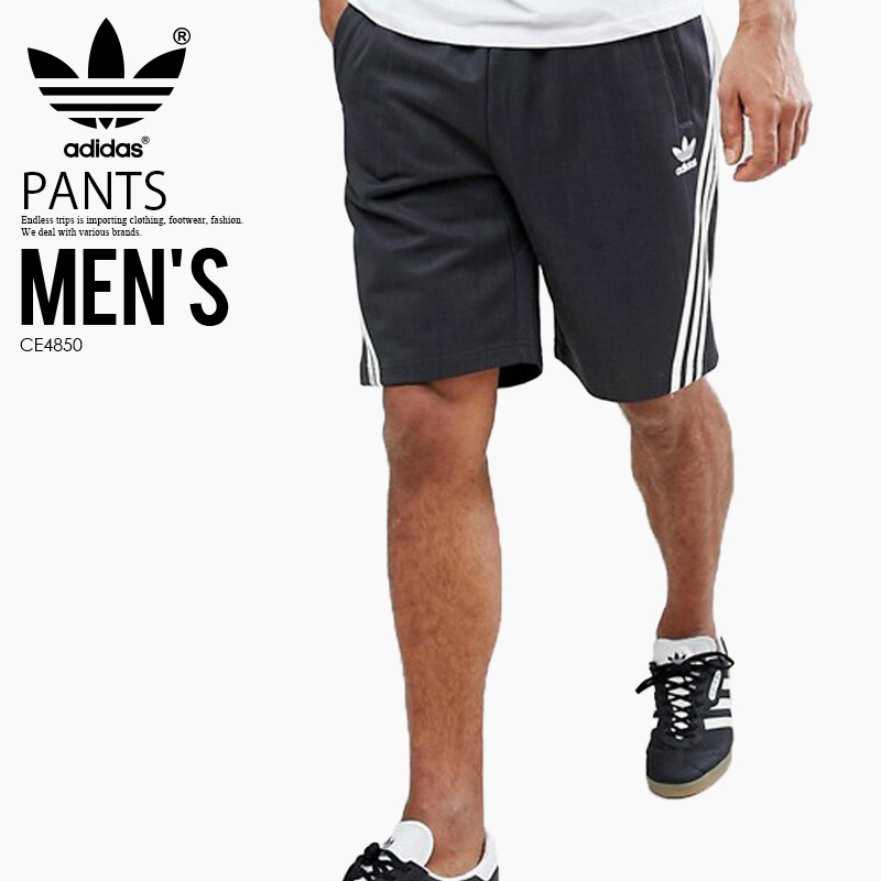 adidas pants for short guys