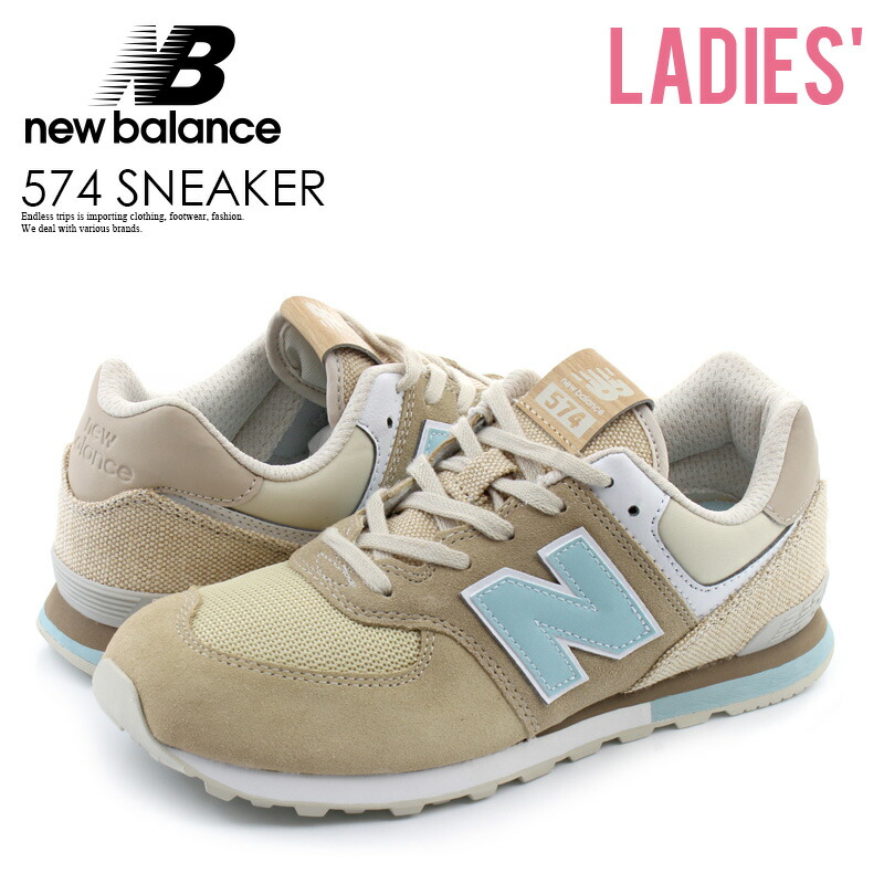 new balance 574 retro