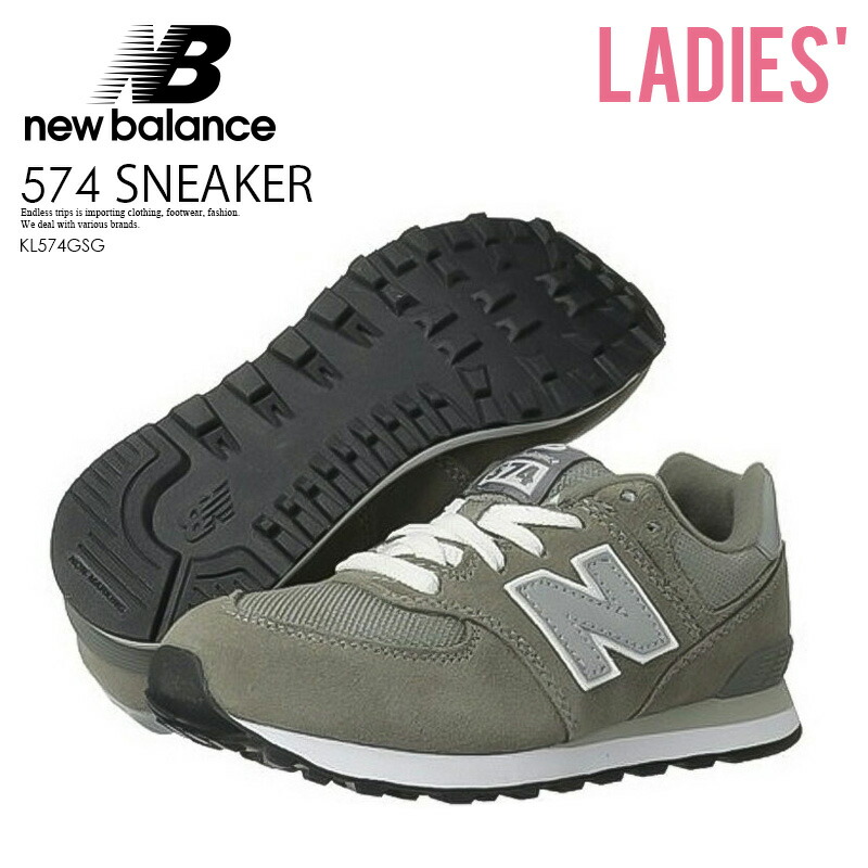 new balance gs 574