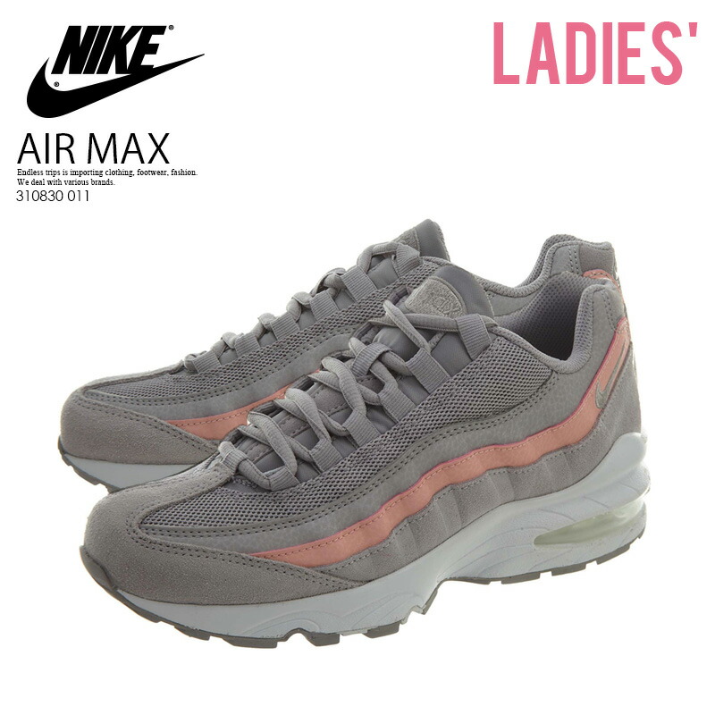 nike air max 95 le gs