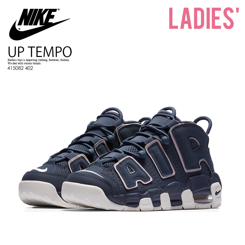 nike uptempo precio