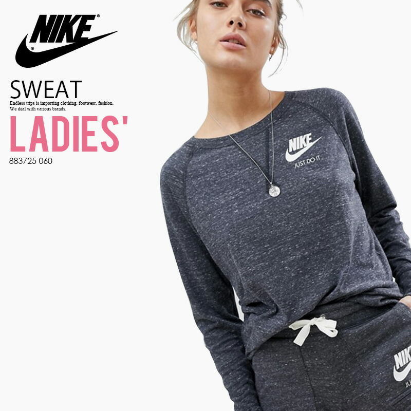 nike women sweat