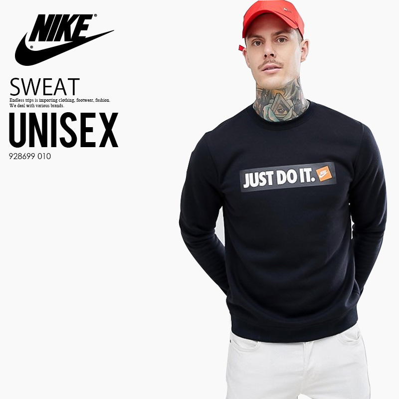 nike jdi fleece crew