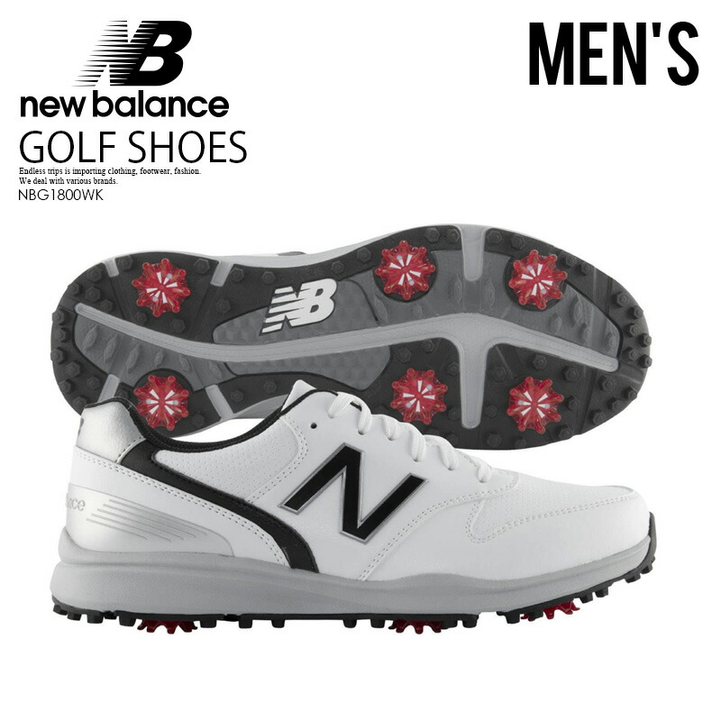 new balance sweeper
