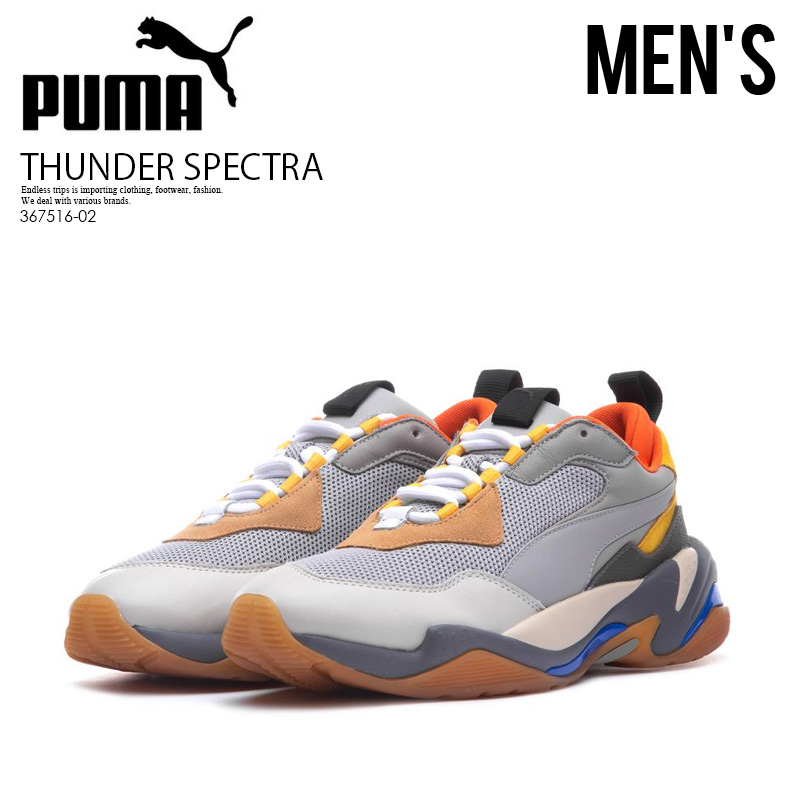 puma ugly sneakers