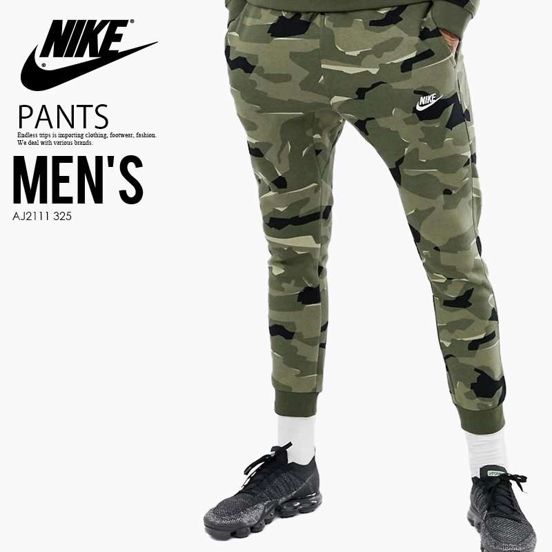 nike camo jogging pants