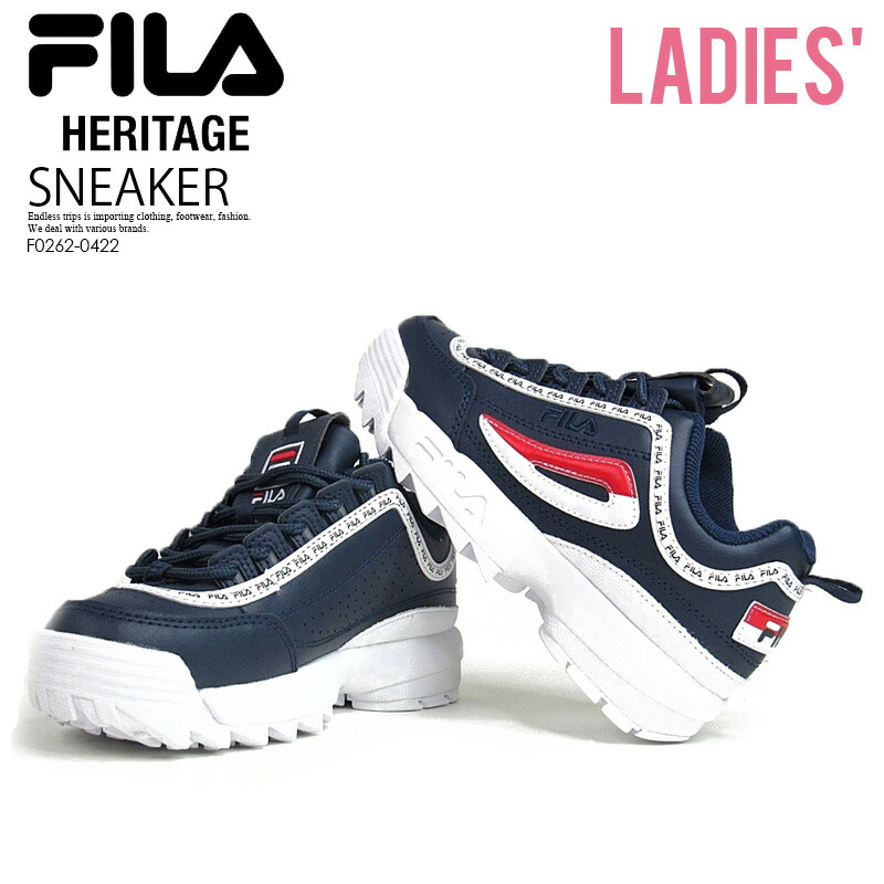 fila heritage