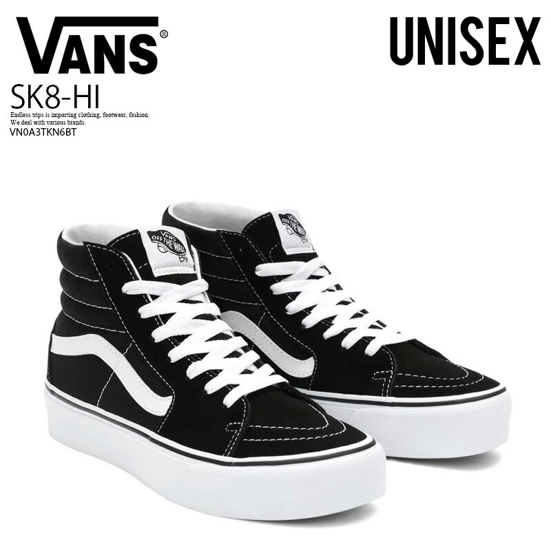 【定番! 大人気! ユニセックス スニーカー】 VANS (ヴァンズ) SK8-HI PLATFORM 2.0 (スケートハイ プラットフォーム ) バンズ スニーカー ハイカット BLACK/TRUE WHITE (ブラック/ホワイト) VN0A3TKN6BT ENDLESS TRIP ENDLESSTRIP エンドレストリップ dpd