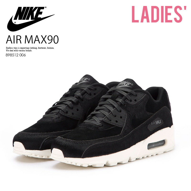 Rakuten shopping marathon! NIKE (Nike) WOMENS AIR MAX 90 LX (Air Max 90) WOMENS women sneakers velour Lady's sneakers BLACKBLACK DARK GREY SAIL Rakuten shopping marathon! NIKE (Nike) WOMENS AIR MAX 90 LX (Air Max 90) WOMENS women sneakers velour Lady's sneakers BLACKBLACK DARK GREY SAIL