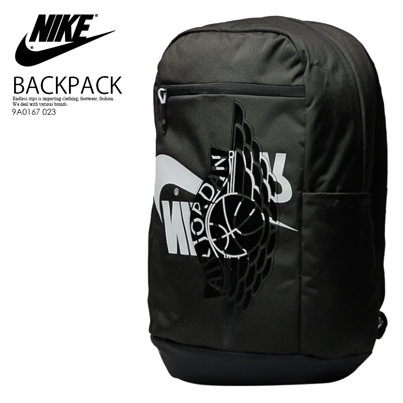 nike backpacks online offers