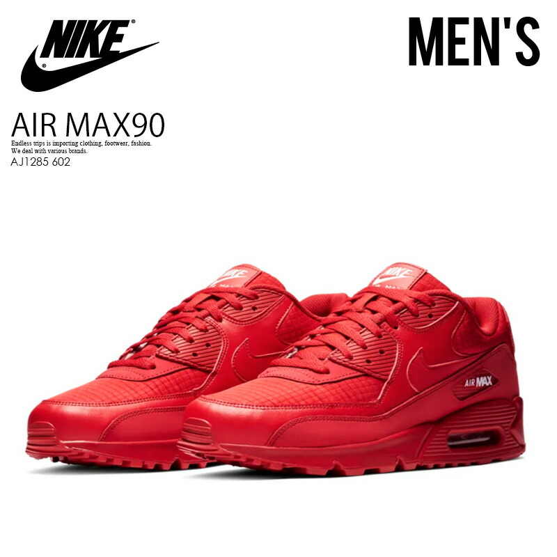 ENDLESS TRIP: NIKE (Nike) AIR MAX 90 ESSENTIAL (Air Max 90 Nike Air Max 90 AJ1285 602 Release Info |